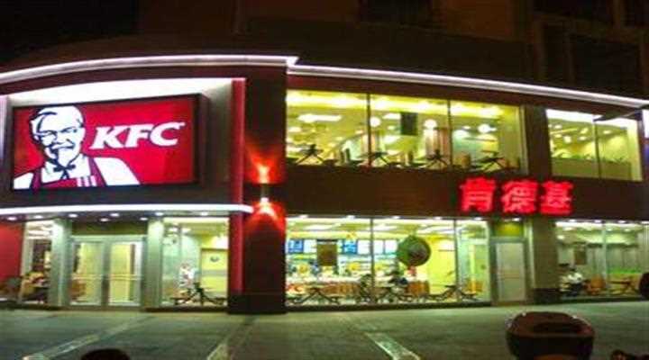 天津肯德基兼职招聘图片